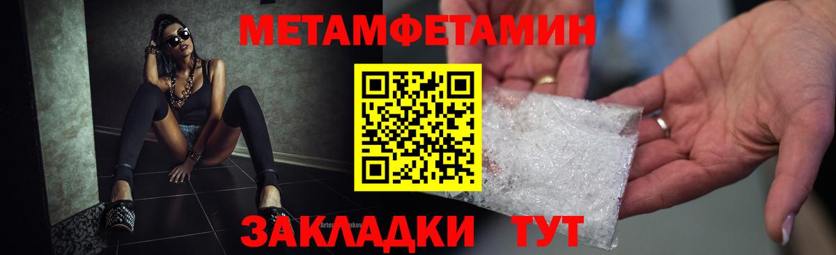 Amphetamine Premium Люберцы