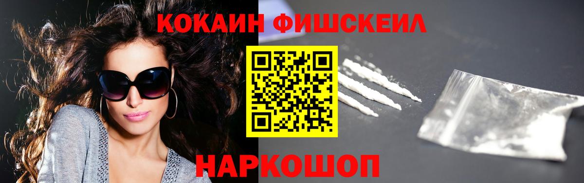 Кокаин 99%  Вход с VPN  КОКАИН Боливия  Люберцы 