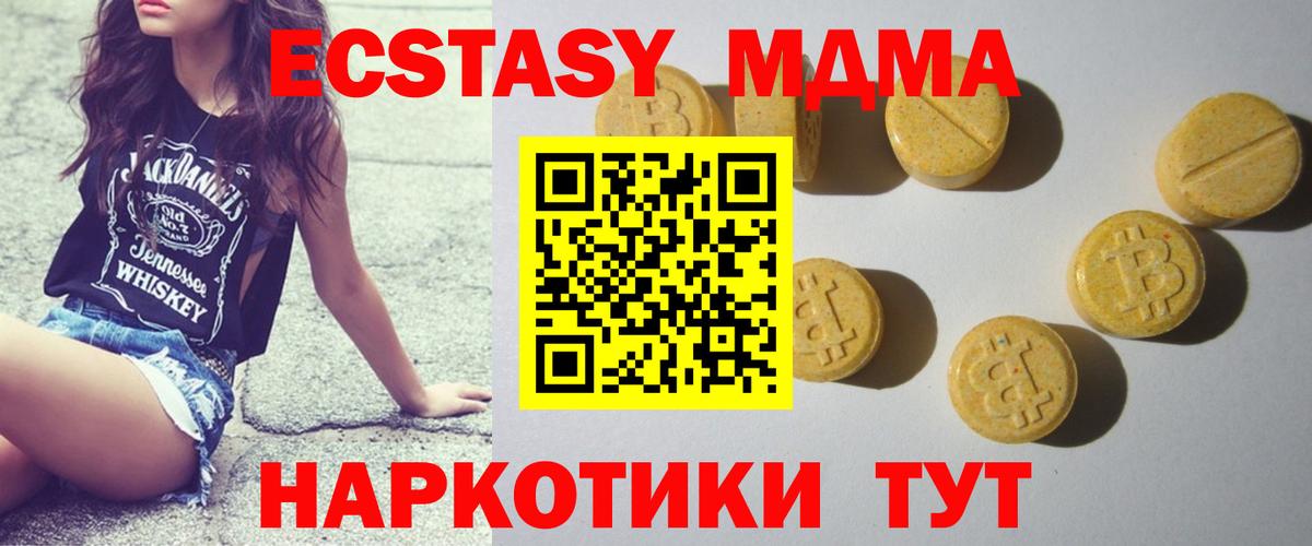 Ecstasy Cube Люберцы