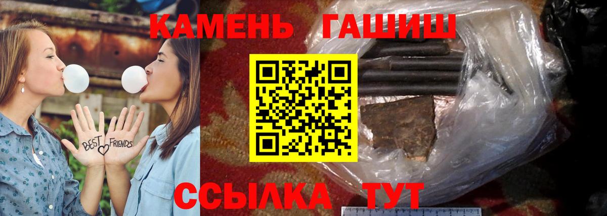 ГАШ индика сатива  ГАШИШ гарик  Вход с VPN  хочу   Люберцы 