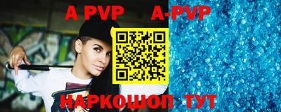 герыч Ипатово