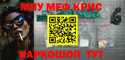 мдма Изобильный