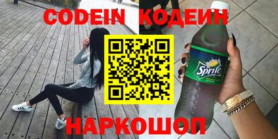 герыч Ипатово