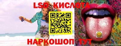 экстази Ирбит