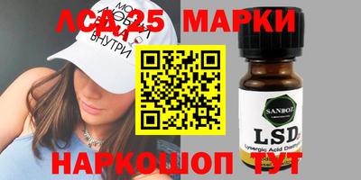 герыч Ипатово