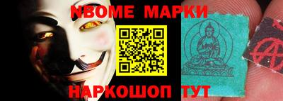 герыч Ипатово