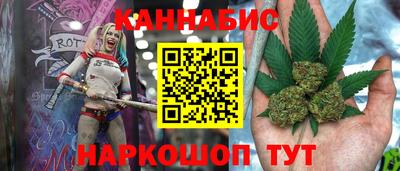 герыч Ипатово