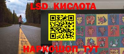 экстази Ирбит