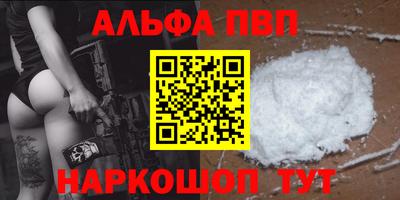 герыч Ипатово