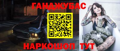 экстази Ирбит