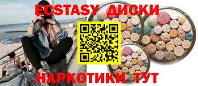 герыч Ипатово