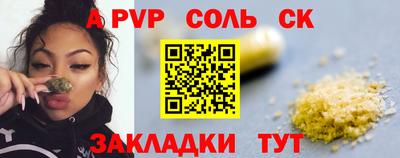 мдма Изобильный