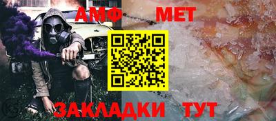 герыч Ипатово