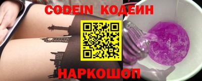 герыч Ипатово