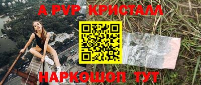 герыч Ипатово