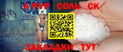 герыч Ипатово