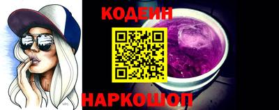 герыч Ипатово