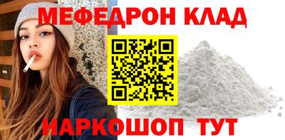 мдма Изобильный