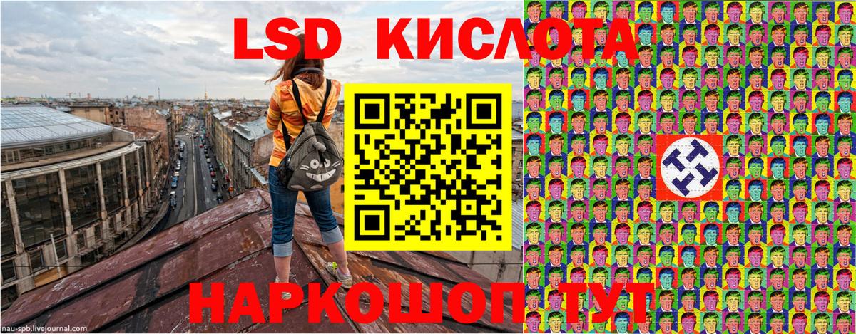 Люберцы  Наркотические марки 1500мкг  Наркотические марки 1500мкг  Марки 25I-NBOMe  Вход с VPN 