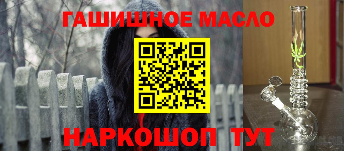 Дистиллят ТГК вейп Люберцы