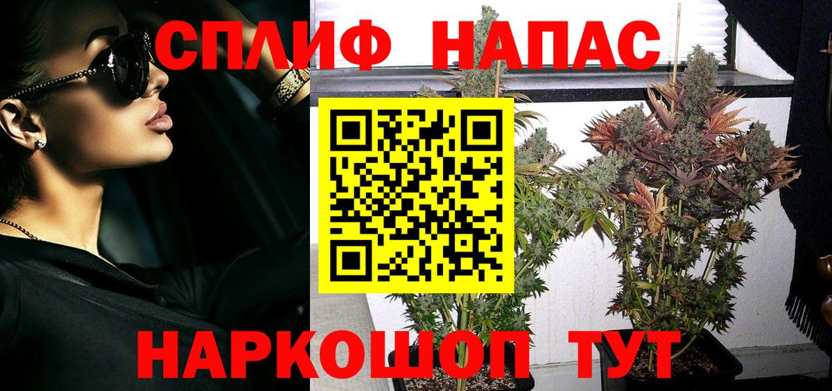 Каннабис Amnesia Люберцы