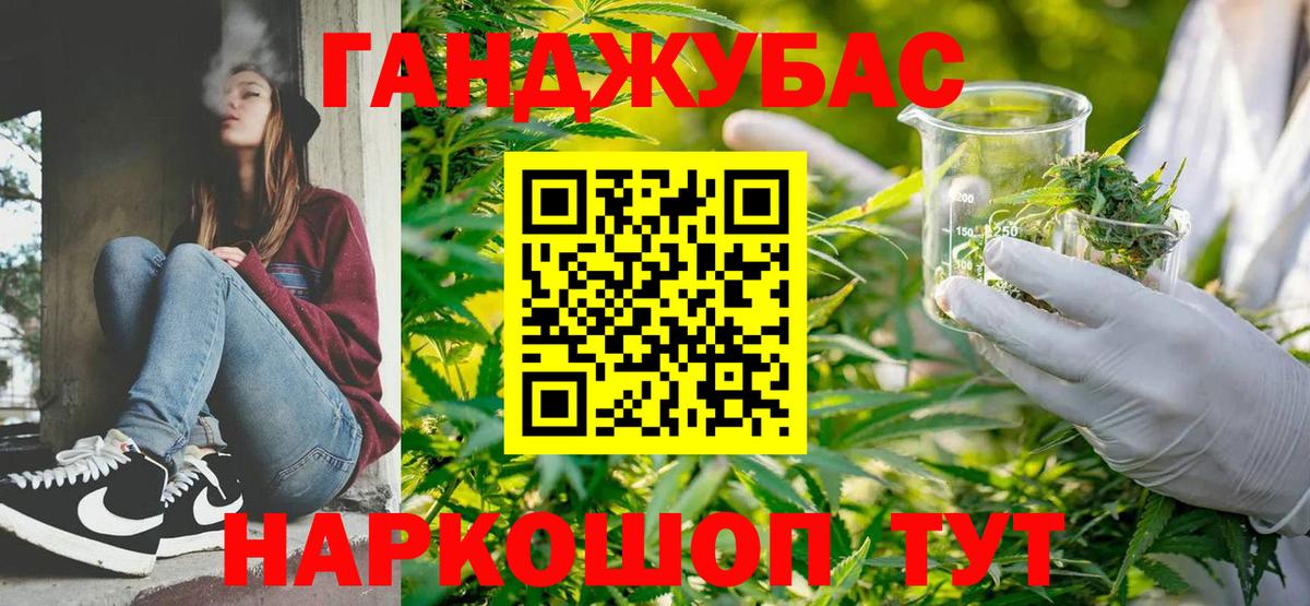 Бошки марихуана марихуана  Вход с VPN  МАРИХУАНА THC 21%  Люберцы  Канабис тримм  Канабис сатива 